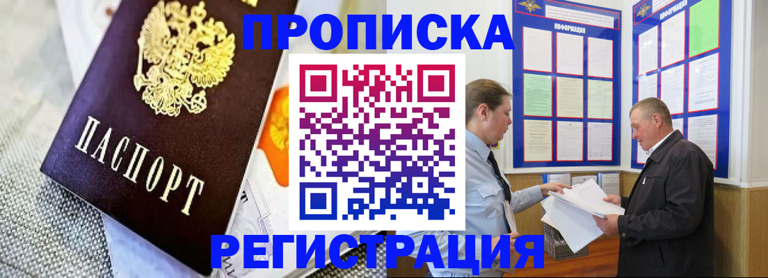 форма 3 в Ангарске