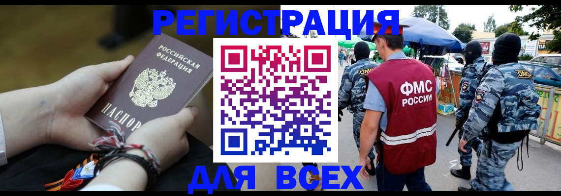 форма 3 в Ангарске